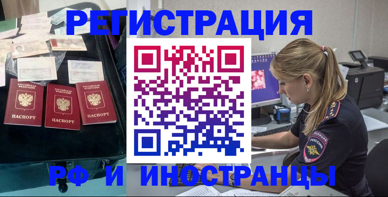 регистрация для дет. сада в Морозовске