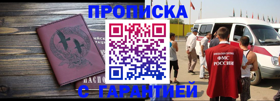 регистрация для дет. сада в Морозовске